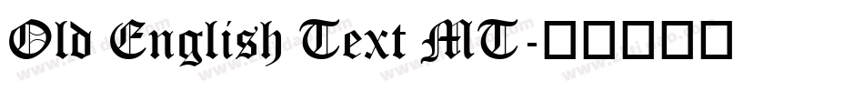 Old English Text MT字体转换